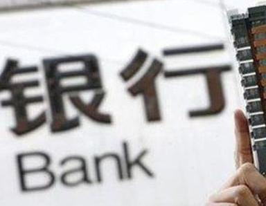 办理龙眠银行抵押贷款流程及条件是什么?